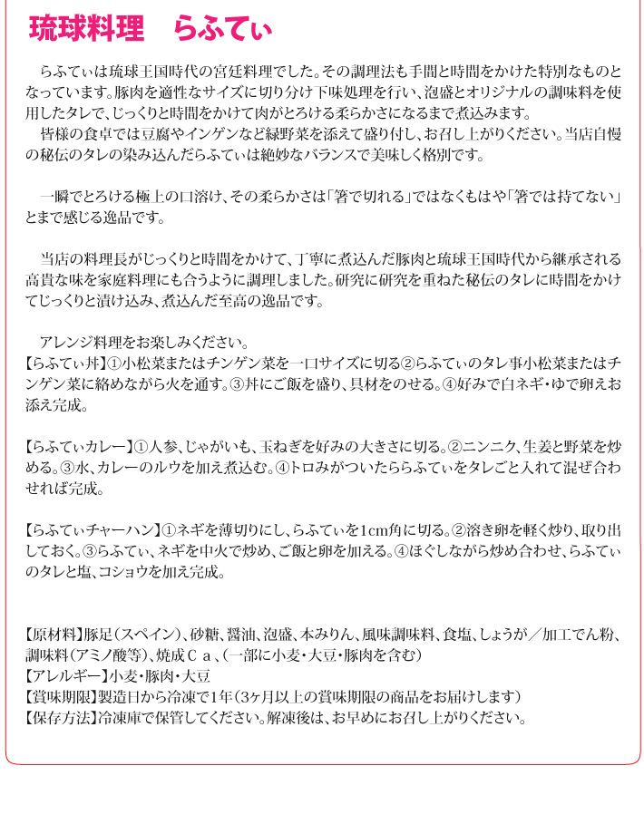 おもてなしギフト
