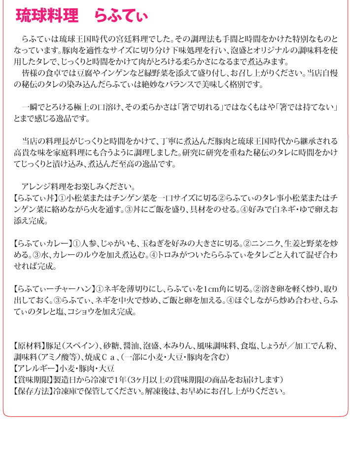 おもてなしギフト
