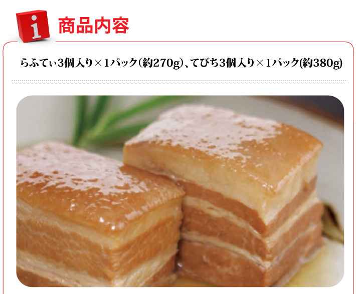 おもてなしギフト