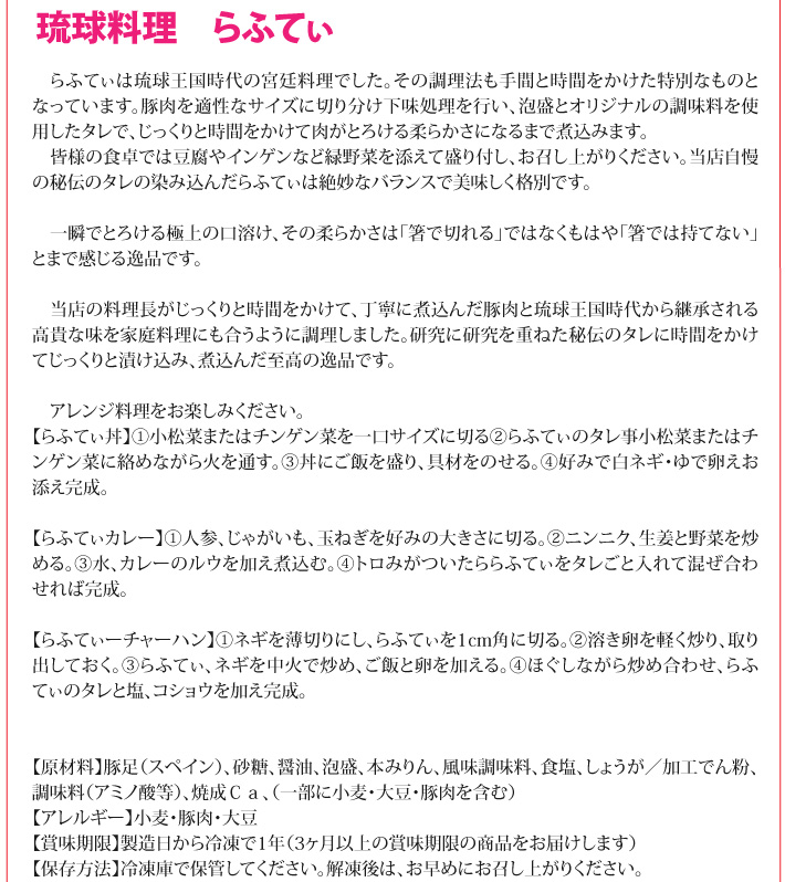 おもてなしギフト