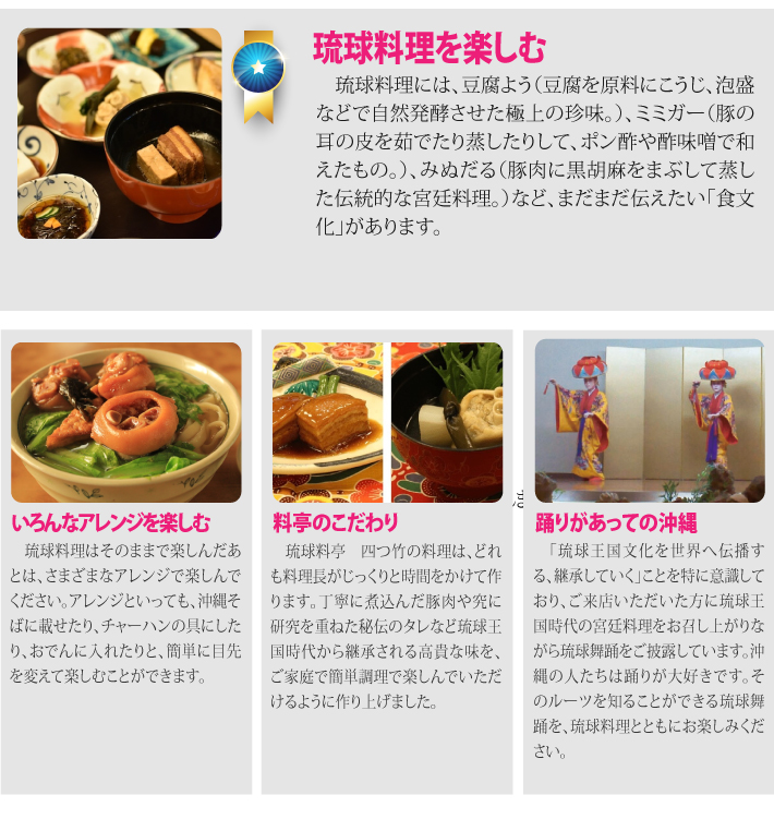 おもてなしギフト