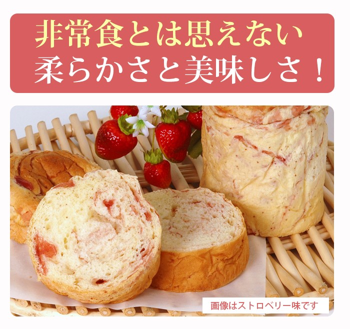 パンの缶詰 パン アキモト PANCAN おいしい備蓄食シリーズ 3種各4缶 非常食 : akimoto-3taste12 :  お取り寄せグルメ地酒焼酎のサワヤ - 通販 - Yahoo!ショッピング