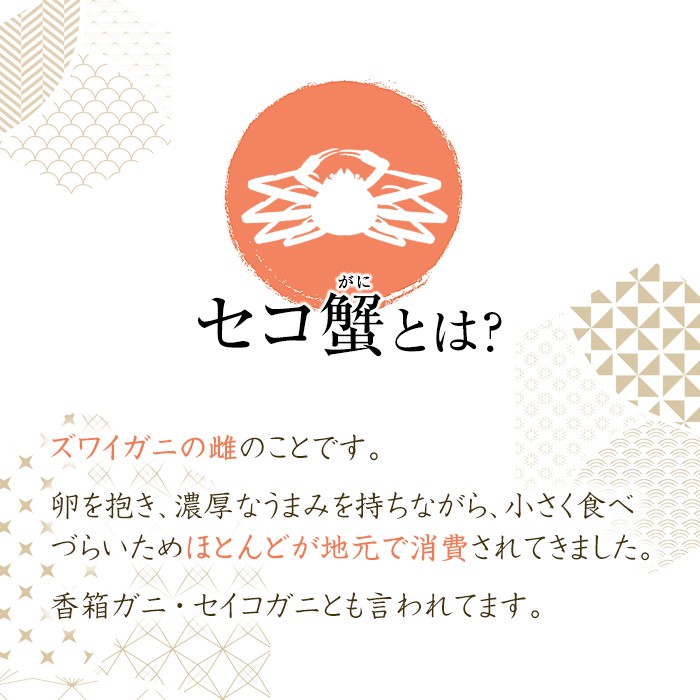蟹の珠 2個入り 丹後のズワイガニのメス(セコガニ)使用/丹後名品 のし対応可 :ama-crab-ball:お取り寄せグルメ地酒焼酎のサワヤ 通販 天の酒喰食房 丹後珍味 蟹の珠(かにのたま) (30g×2)