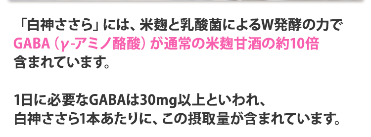 乳酸菌 甘酒 米麹 無添加 白神ささら150g 4種 20本セット（プレーン、りんご味、ゆず味、みかん味 各5本） 白神手作り工房 のし対応可  :amazake-sasara20:表参道通販クラブ - 通販 - Yahoo!ショッピング