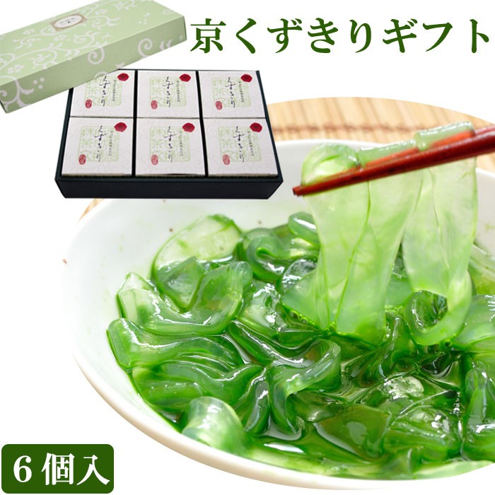 京くずきりギフトセット「茶彩菓(涼み)」(茶游堂)(京都・宇治抹茶スイーツ) お歳暮 のし対応可  :chayudo-kuzukiri:お取り寄せグルメ地酒焼酎のサワヤ - 通販 - Yahoo!ショッピング