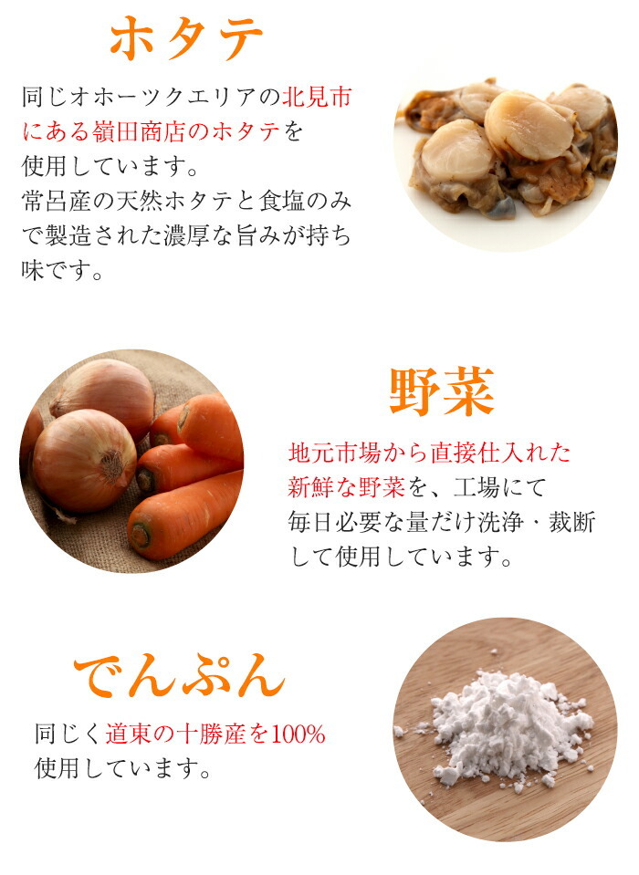 珍味かまぼこ 1番人気 ほたて 12個セット 出塚水産 のし対応可