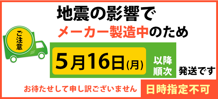 家具転倒防止グッズ/地震対策/不動王 T型固定式(FFT-009) 表参道通販クラブ - 通販 - PayPayモール