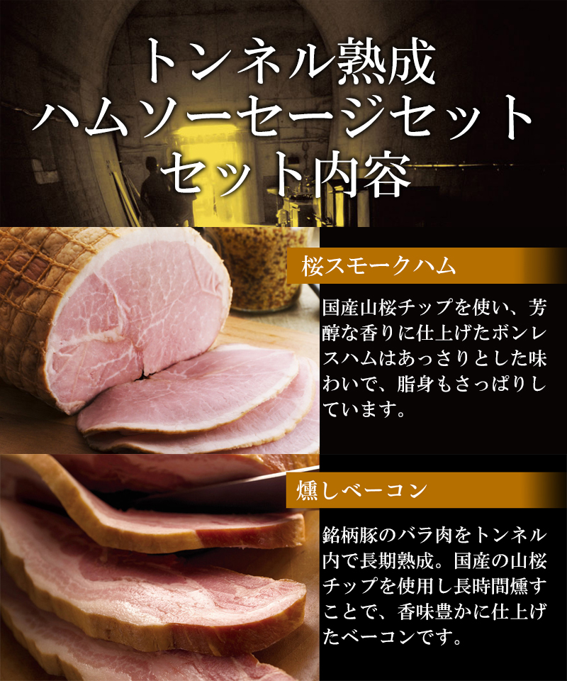 セット内容01