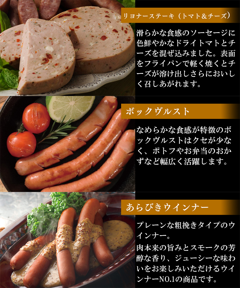 セット内容02