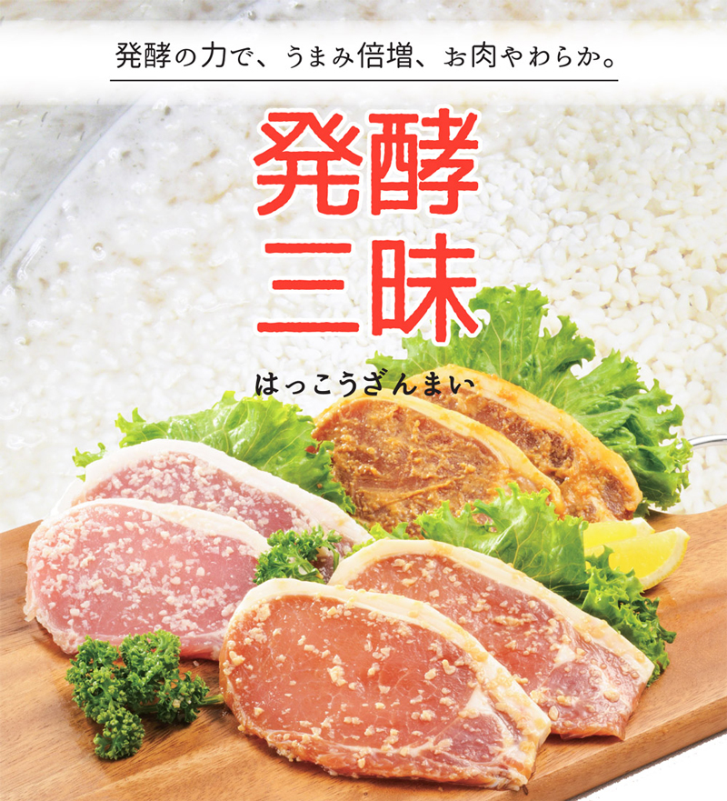 1522円 格安 岩手県産豚ロース味付け3種セット 豚肉 詰め合わせ 岩手県 お取り寄せ 通販 お土産 お祝い プレゼント ギフト おすすめ 1522円 格安 岩手県産豚ロース味付け3種セット 豚肉 詰め合わせ 岩手県 お取り寄せ 通販 お土産 お祝い プレゼント ギフト おすすめ