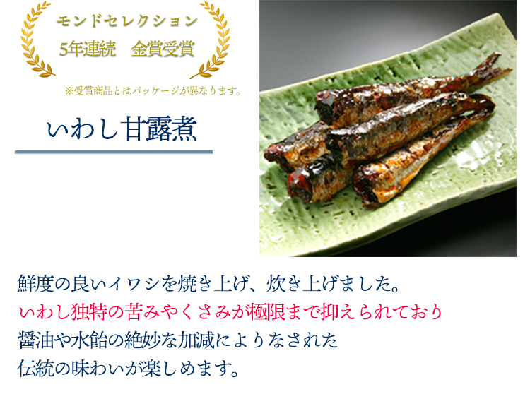 並行輸入品 浪花佃史屋 国産佃煮詰合せ Lk 50 ギフト 贈り物 内祝い プレゼント お返し お歳暮 お中元 W 22年 缶詰 海苔 カレー