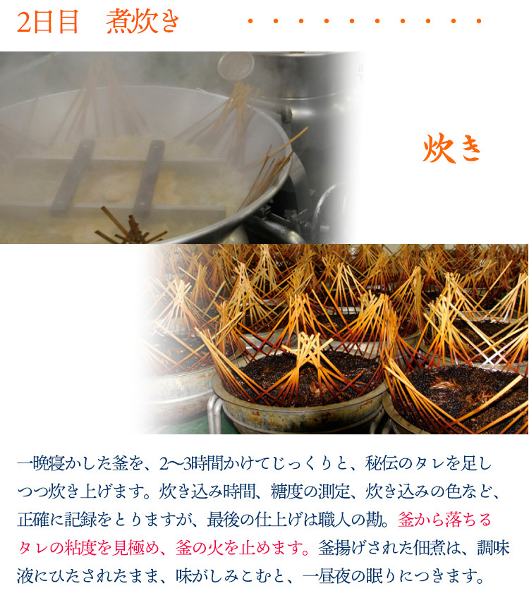 並行輸入品 浪花佃史屋 国産佃煮詰合せ Lk 50 ギフト 贈り物 内祝い プレゼント お返し お歳暮 お中元 W 22年 缶詰 海苔 カレー