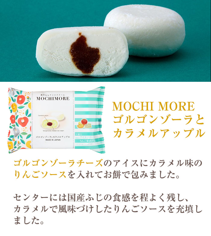 mochiさん専用　他の方は購入ご遠慮ください メルカリで専用がありました。買ってもいいですかね？欲しい商品が