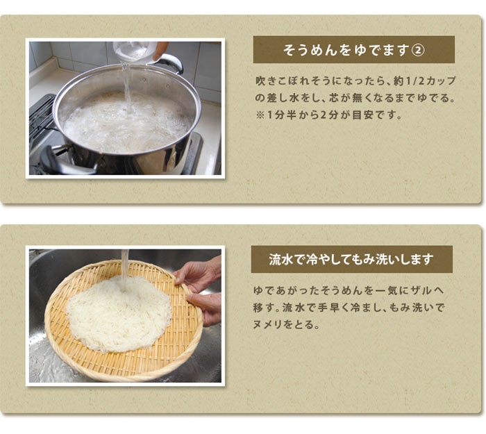 三輪手延素麺 みわのにじ RMW-30 のし対応可 : ベストセレクト