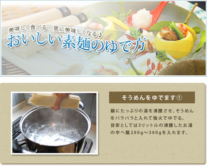 夏野菜をつかった三輪素麺 手延べ素麺 50g×9、手延べ素麺(トマト 夏野菜をつかった三輪素麺 手延べ素麺 50g×9、手延べ素麺(トマト