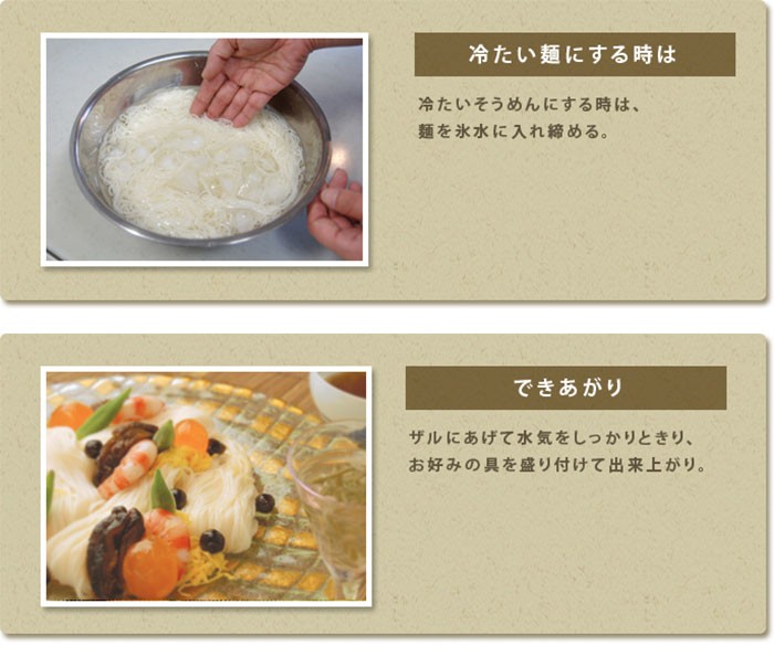 徳用三輪素麺1.8kg(手延べ素麺50g×36束)(OTS-18)(手延べそうめん)(三輪そうめん小西) のし対応可 :miwasoumen08:お取り寄せグルメ地酒焼酎のサワヤ  通販 