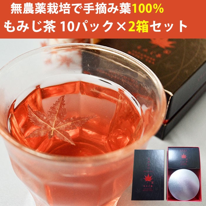 飲料