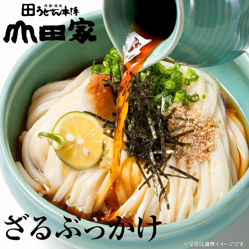 お中元 2026 讃岐うどん 4種の味の詰め合わせ(10人前)(ぶっかけ・釜