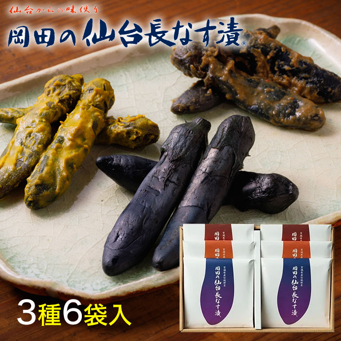 野菜・野菜加工品・農産物
