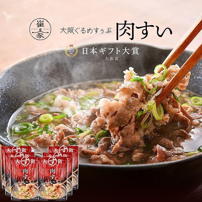 ご当地グルメ全品