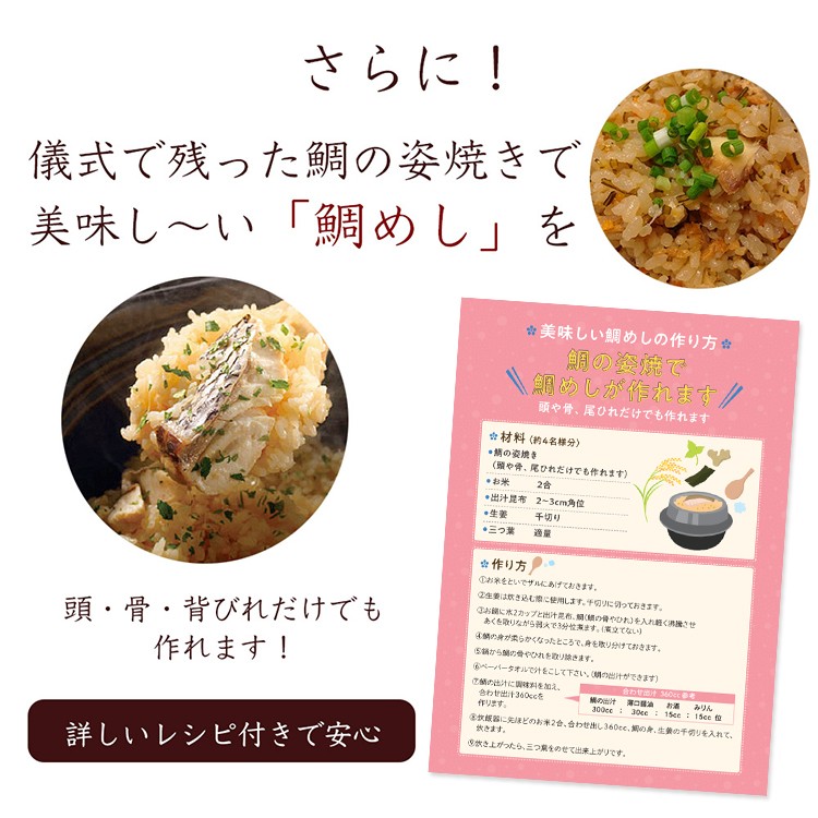 日本産 国産天然鯛 お食い初め 6点セット 15品目 1段重 歯固めの石入り 創業95年の味 銀座割烹里仙 監修 正直屋 のし対応可 保証書付 Www Simon Page Com