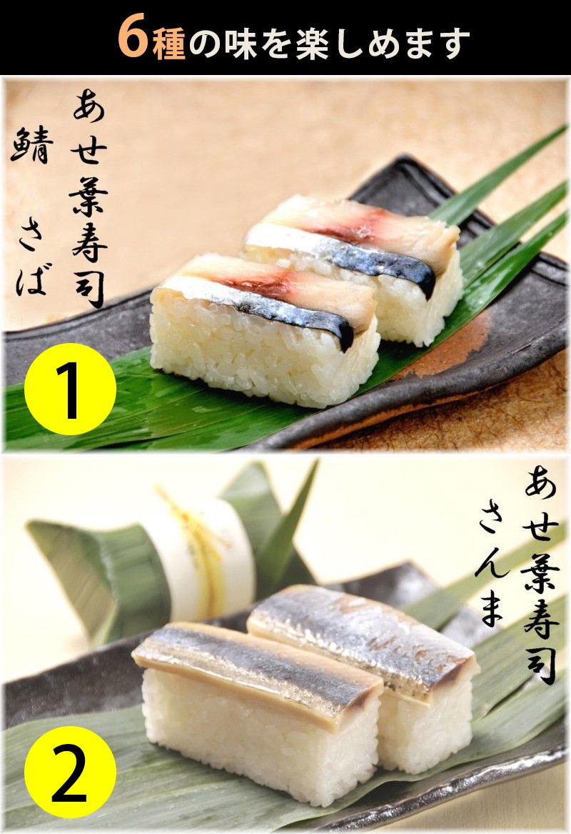 寿司さん専用 sasaichi-sushi14_2.jpg