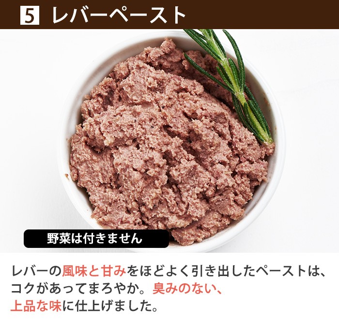 佐助豚 肉の旨みを凝縮した6種の味わいシャルキュトリーセット 久慈