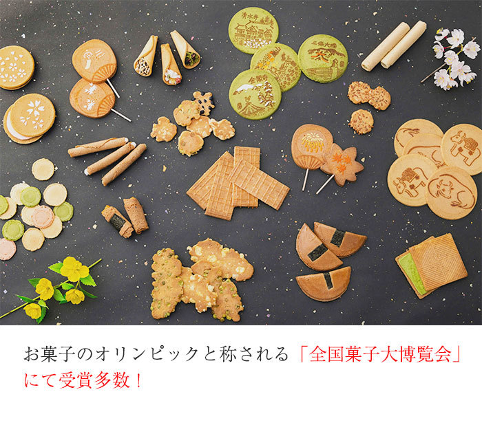 藤兵衛庵 京せんべい 「花彩つむぎ」（フルーツ・チョコ・抹茶） ×3袋