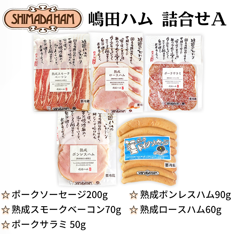 セット内容一覧