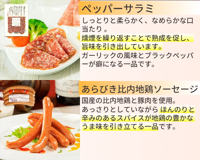 セット詳細3