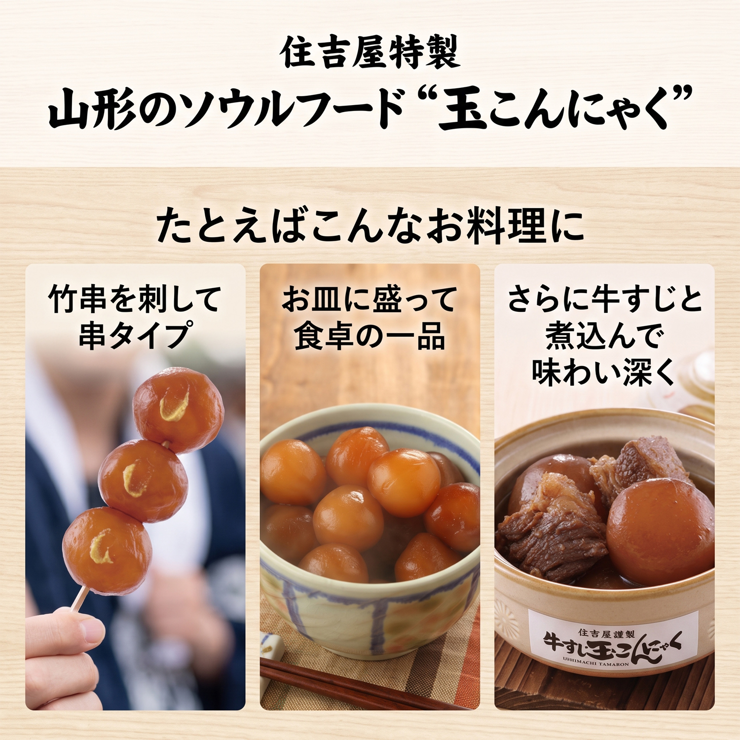 メニュー