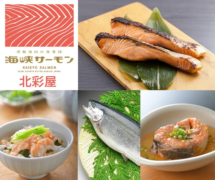 北彩屋イメージ