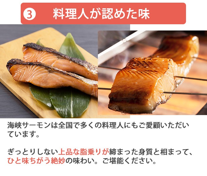 料理人が認めた味