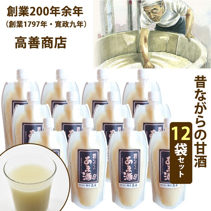 米麹 昔ながらの甘酒 300g ×12袋 2倍濃縮タイプ 創業200年余年高善商店(沖縄・離島への配送不可) お歳暮 のし対応可  :takazen-amazake12:表参道通販クラブ - 通販 - Yahoo!ショッピング