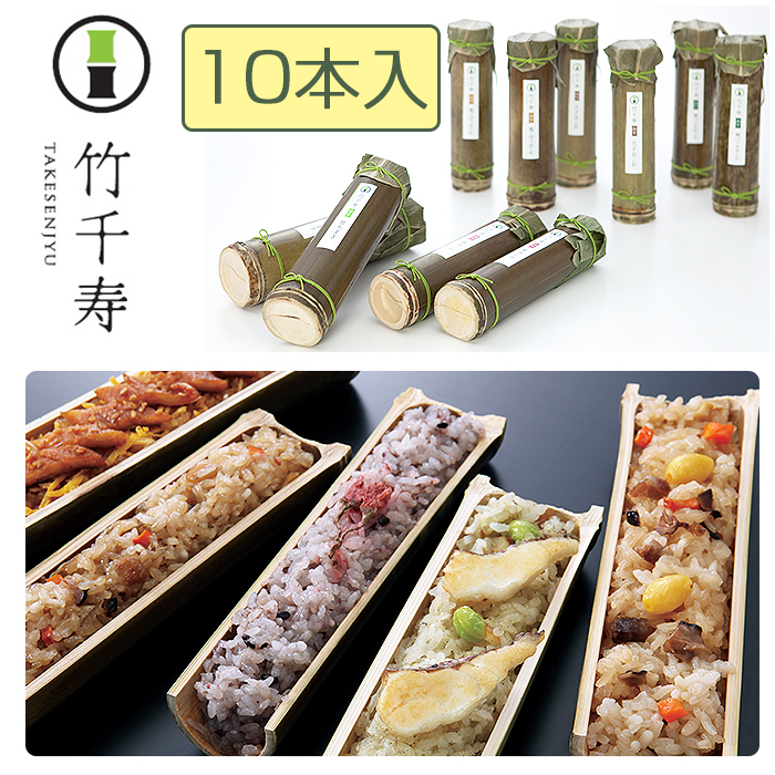 のし対応グルメ