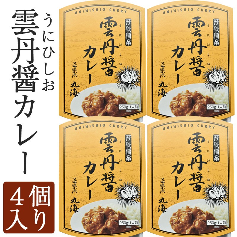 お洒落 雲丹醤140ｇ 生食用の雲丹を醗酵させた雲丹の魚醤 パスタに 玉子かけごはんに