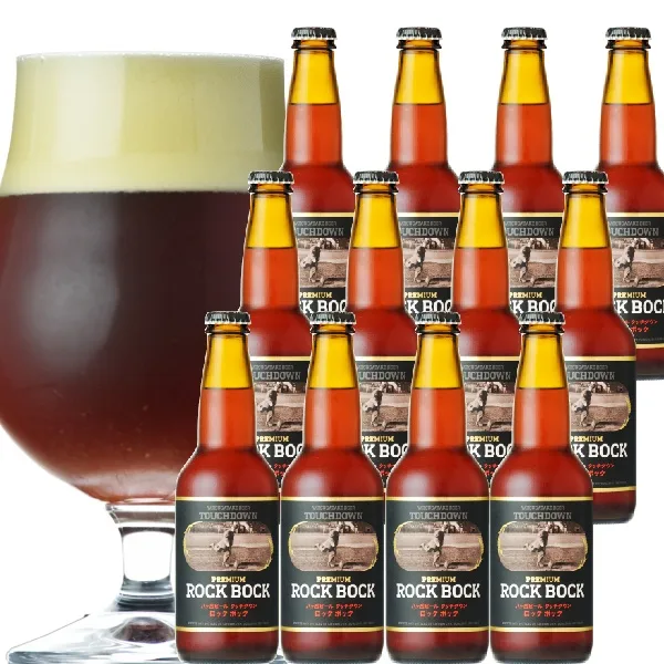ストロングビール タッチダウン プレミアム ロック・ボック 330ml 12本セット 八ヶ岳ビール クラフトビール／地ビール　お歳暮　御歳暮