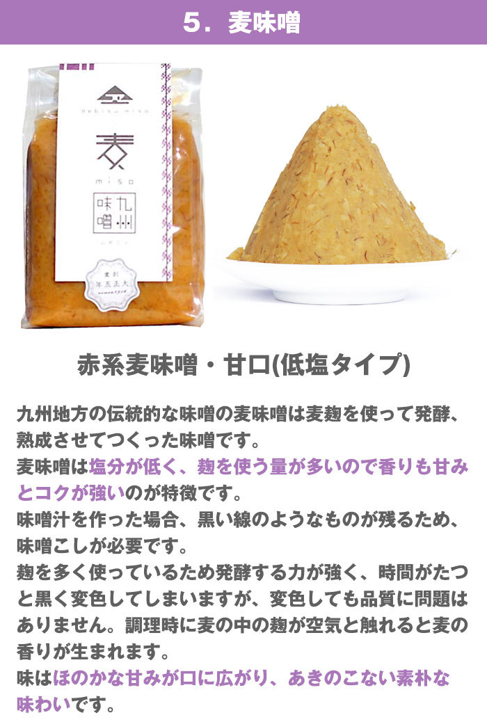 市場 お中元 新発売味噌汁 クリスタルカップ 3個 山久 1kg 柏寿味噌 みそ汁