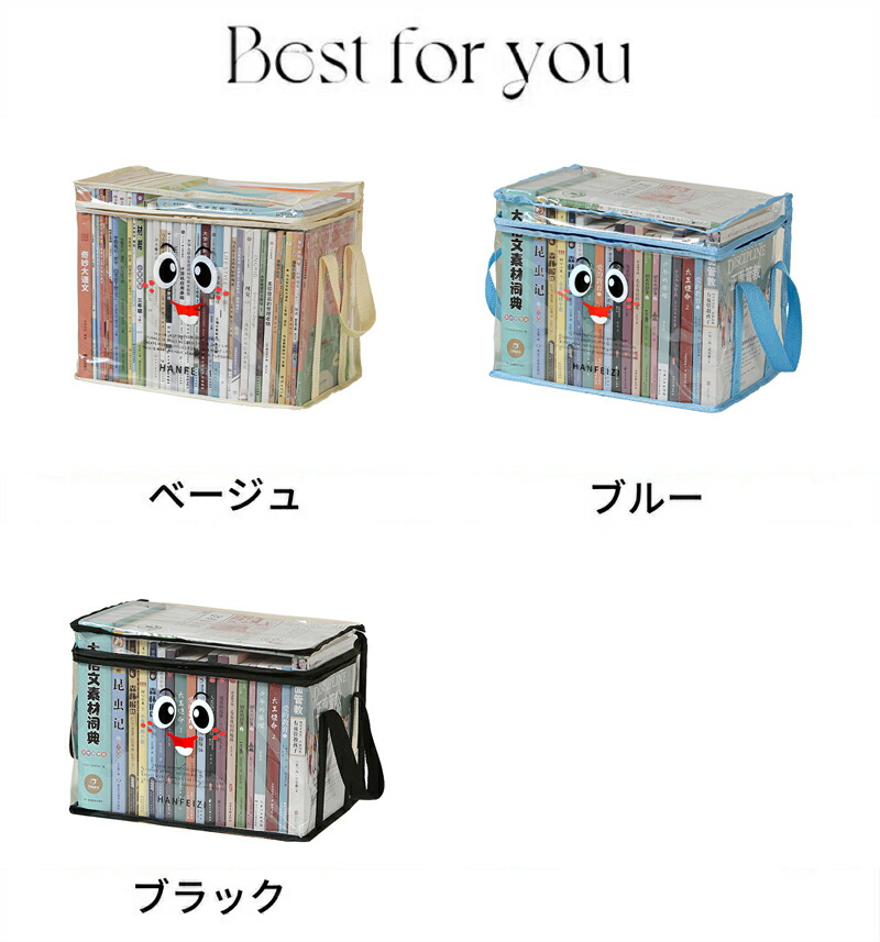 2個セット】コミック収納ケース 透明 折りたたみ 積み重ね可能 防塵