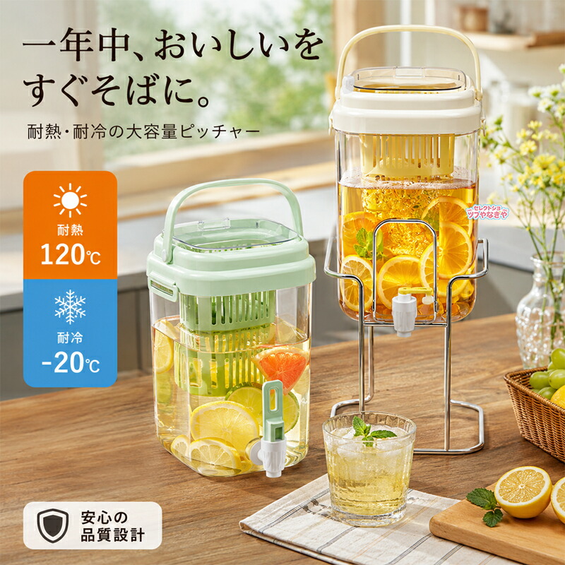 麦茶ポット ピッチャー お茶ポット 冷水筒 冷蔵庫ポット 2L 大容量 蓋