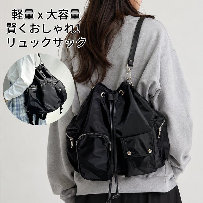 巾着バッグ リュック レディース ナップサック 2WAY リュックサック