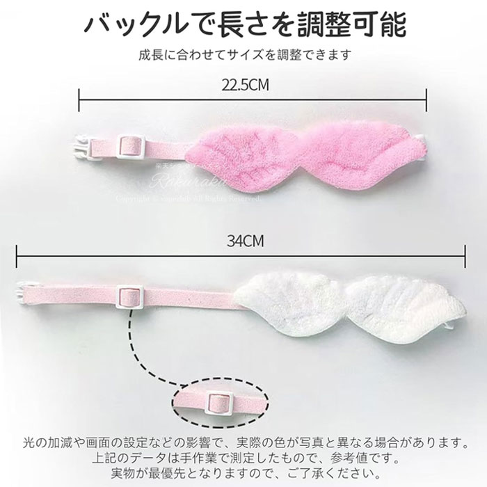 猫用首輪 ペット用首輪 2個セット 天使の羽 デコレーション付き