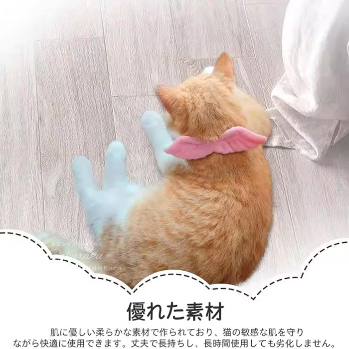 猫用首輪 ペット用首輪 2個セット 天使の羽 デコレーション付き