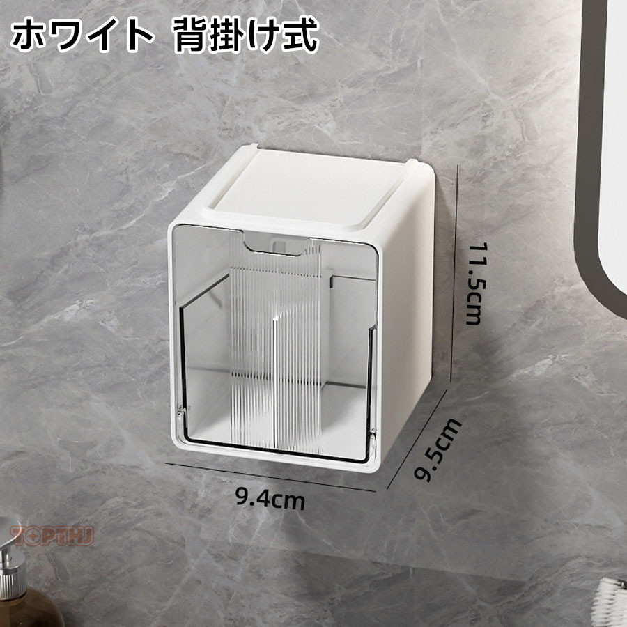 引き出し式 収納ボックス テーブル下 机下 後付け 透明 強力両面テープ