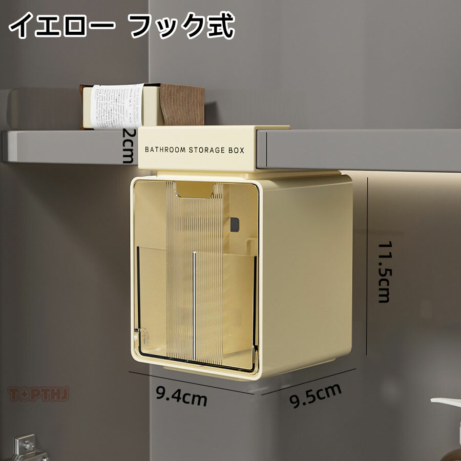 引き出し式 収納ボックス テーブル下 机下 後付け 透明 強力両面テープ