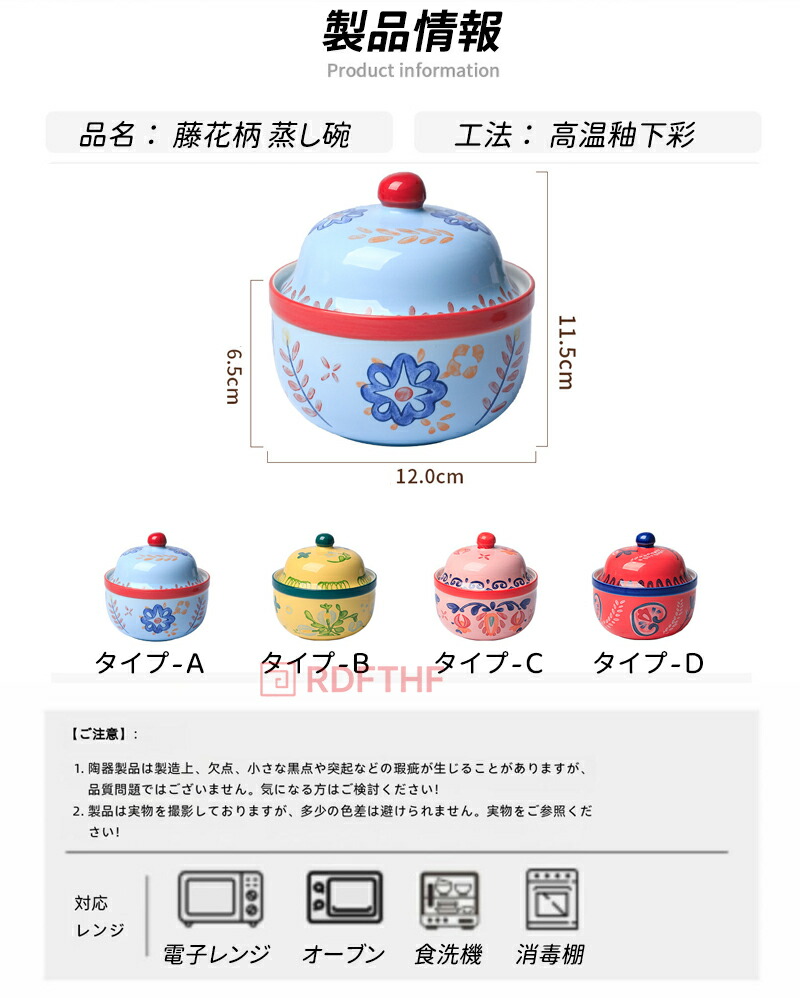茶碗蒸し器 蓋付き 蒸し碗 380ml 電子レンジ対応 食洗機対応 プリン