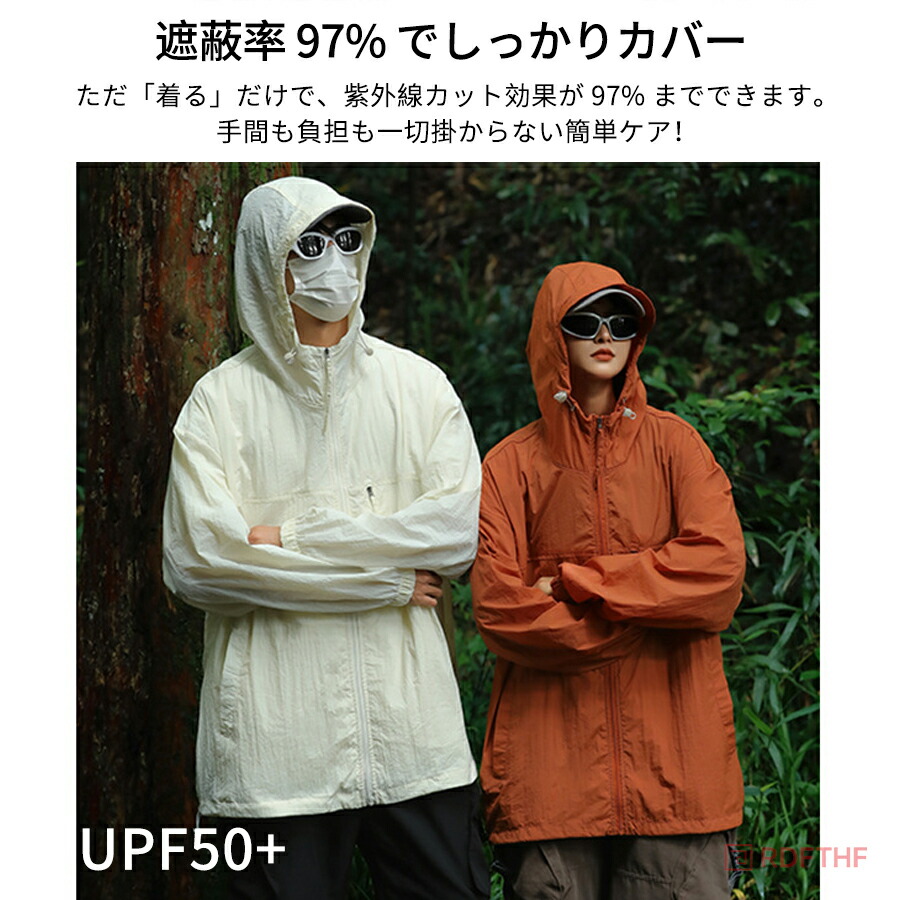 冷感 -7℃ UVカット パーカー 長袖 つば付き サンバイザー取り外し可能