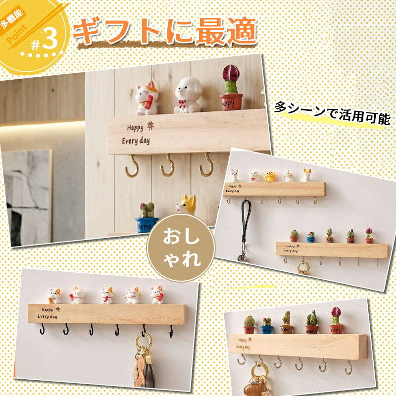 ウォールシェルフ 木製 賃貸OK 壁掛け 幅25cm フック付き 石膏ボード