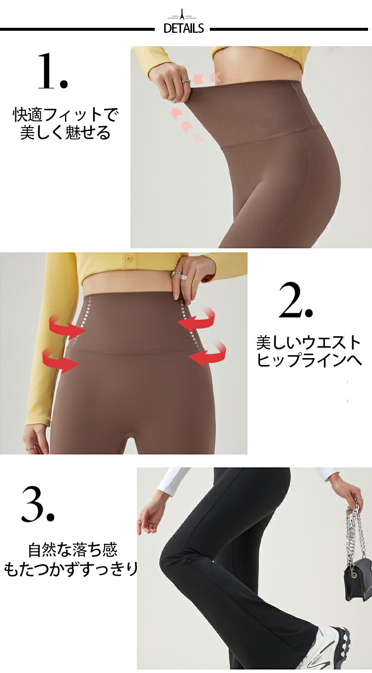 ヨガパンツ フレアレギンス ハイウエスト レディース ポケット付き