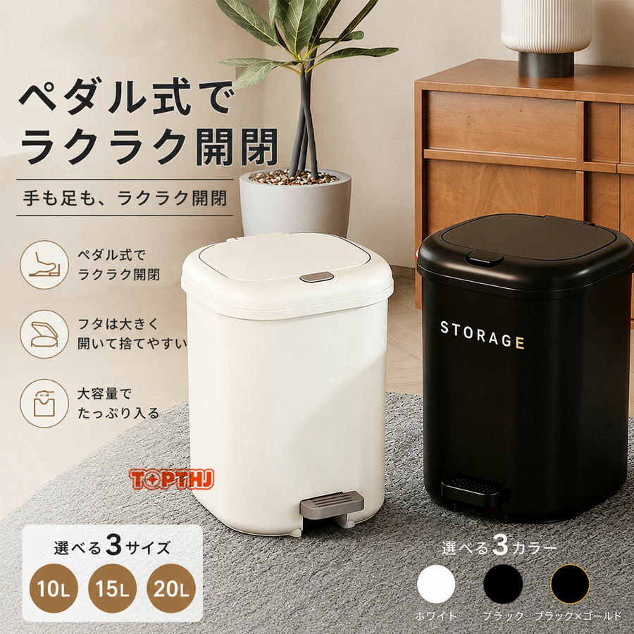 リゾートフラワー 蓋付き ダストボックス ゴミ箱 ゴミ箱 ダストボックス ふた付き スリム 縦型 北欧 おしゃれ ペダル式